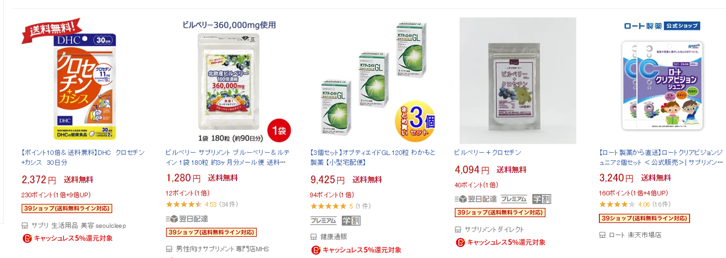 市場 送料無料 わかもと製薬 オプティエイドGL120粒×2個セット：エナジードラッグ 2個セット