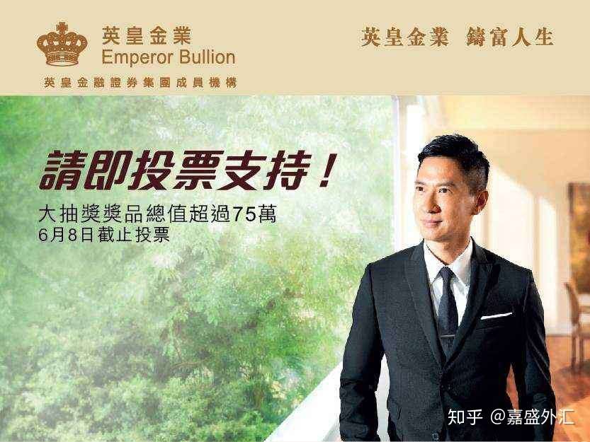 外汇交易 聊聊挑选平台这些事 知乎