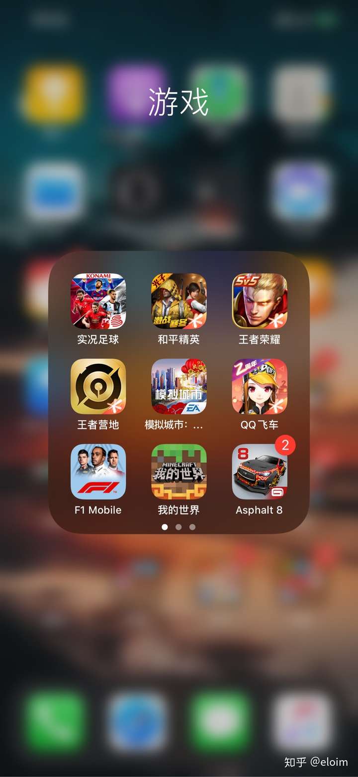 有什么好玩手机游戏腾讯网易百度