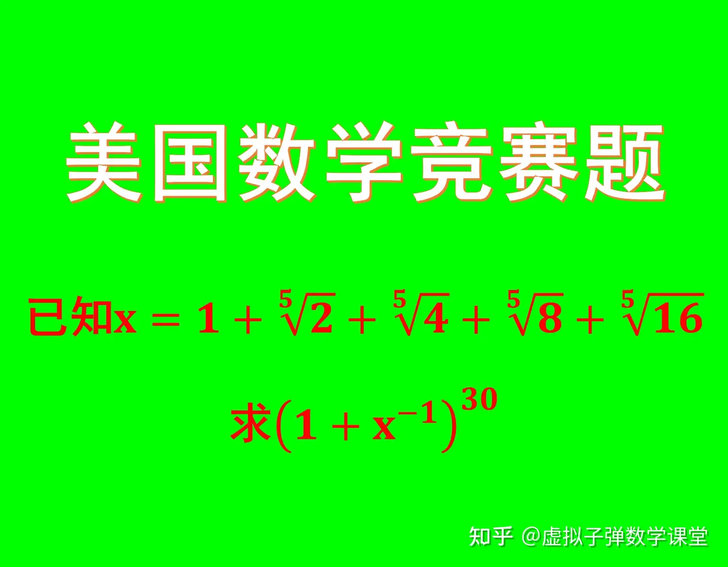 現金特価】 【超希少】近代的整数論〈現代数学講座9-A〉 コンピュータ