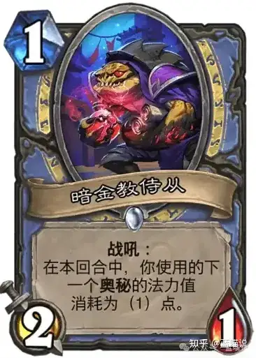 炉石传说那些削弱后至今未回调的卡