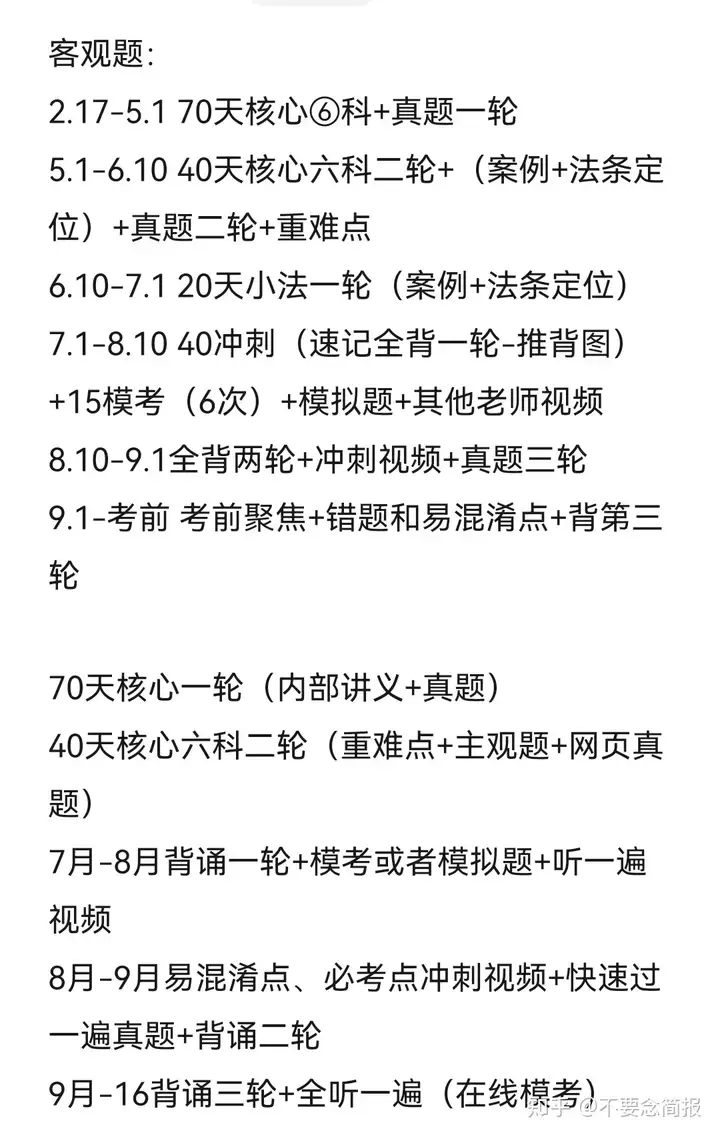经验贴图片