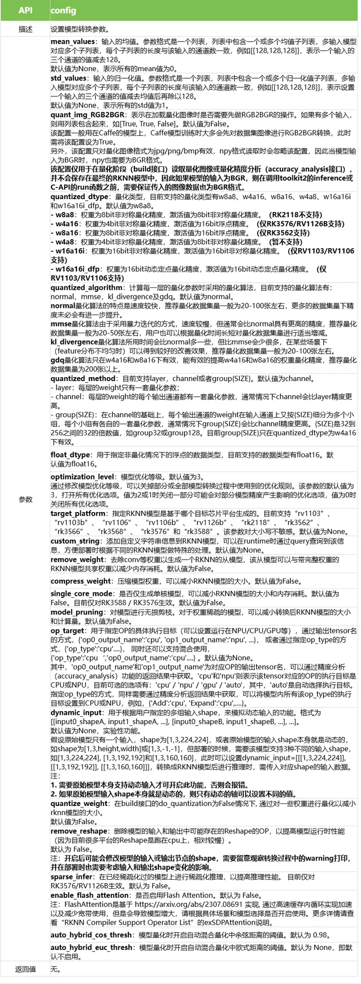 v2-8d9bf3259906ecf23eaed3df08b3b0fb_720w.webp