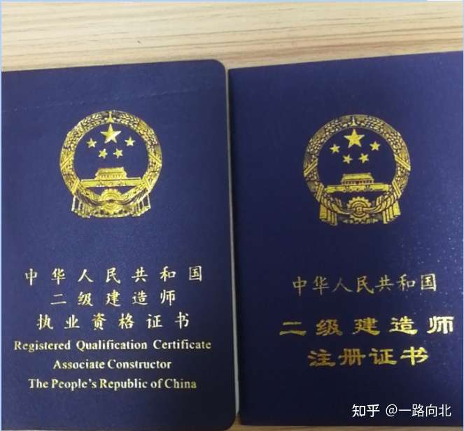 二级建造师证书补贴最高每年4万！各个省份报考要求汇总