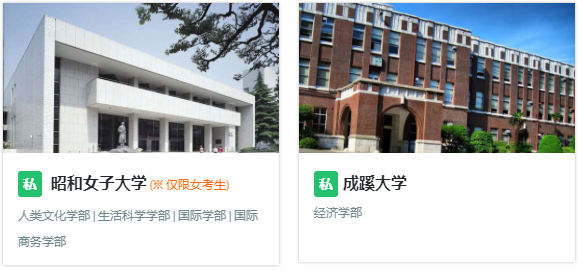 日本400强名企就职率最高的日本大学top100 知乎