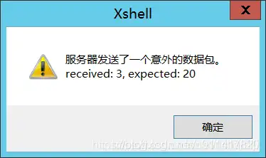 服务器对外发包严重  第1张