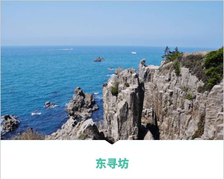 闲扯日本那些著名的 自杀胜地 知乎