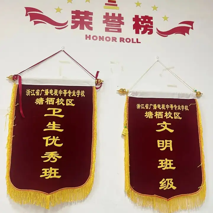 青春奋进 聚力争先|建筑装饰技术专业2401班级风采(图5)