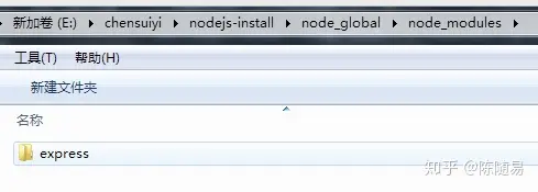 Node.js安装与配置详解教程插图58