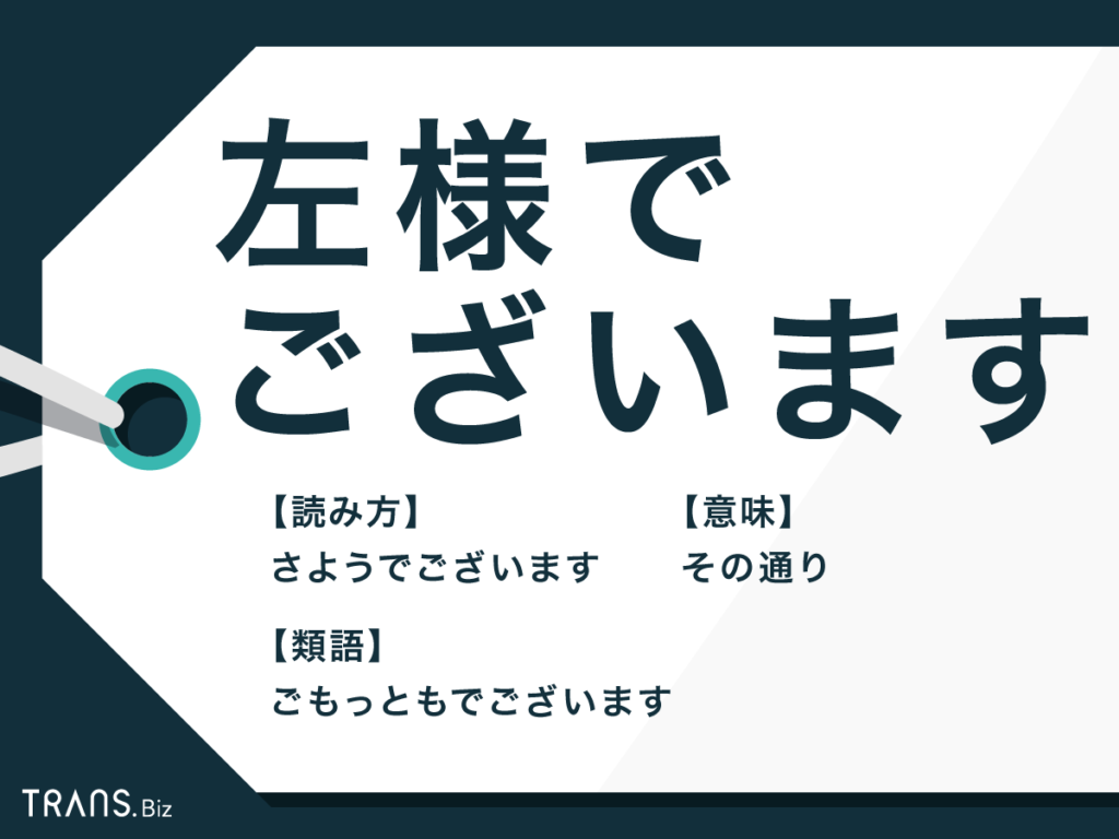 我和部长说 なるほど 部长居然狠狠瞪了我 知乎