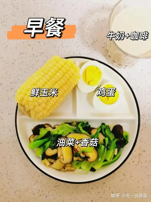 阿娇参加《浪姐3》节目瘦了20斤？减肥秘诀曝光