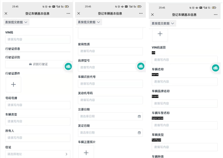 小企业数字化,企业数字化管理,企业数字化平台