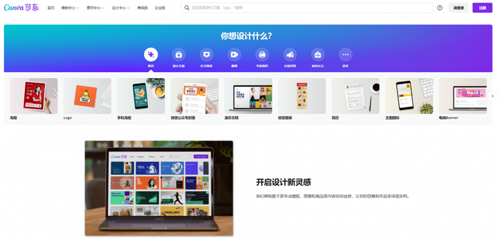 图片[4]-公众号运营——小白必看的14541个字的教程！-知云阁资源站