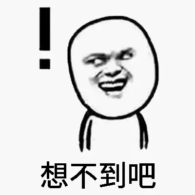 这个快捷键简直就是一个"保命键",看似不起眼,但在关键时刻可以避免