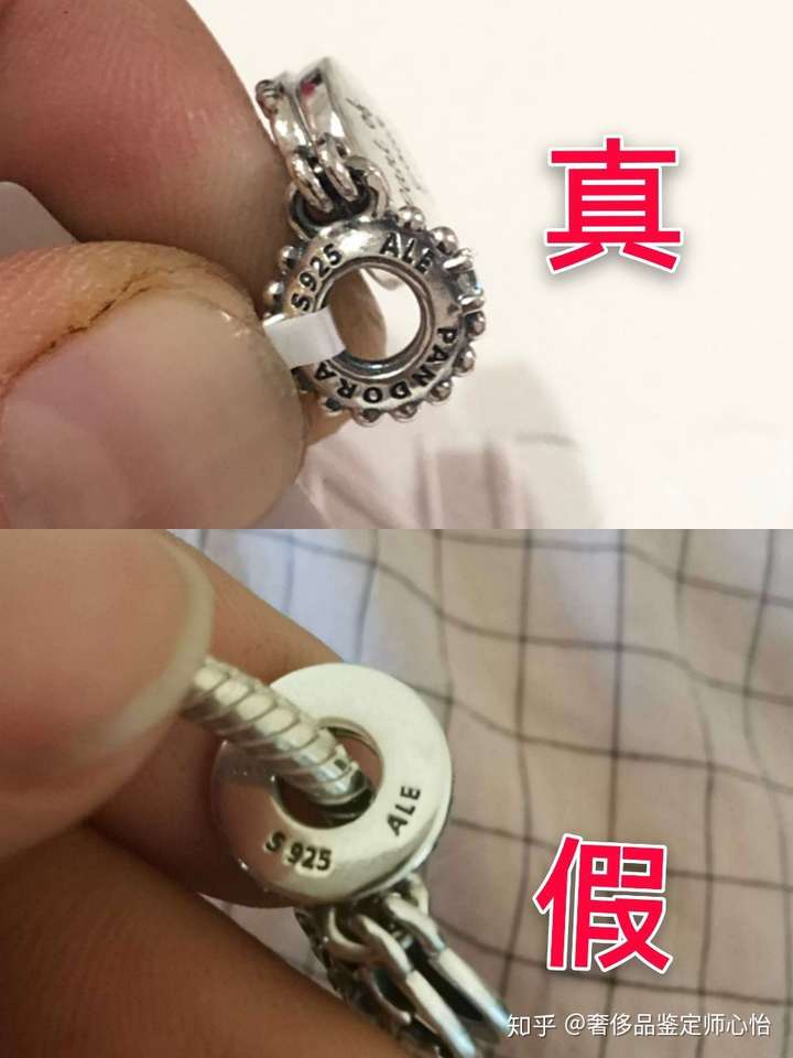 潘多拉手链如何辨真假?