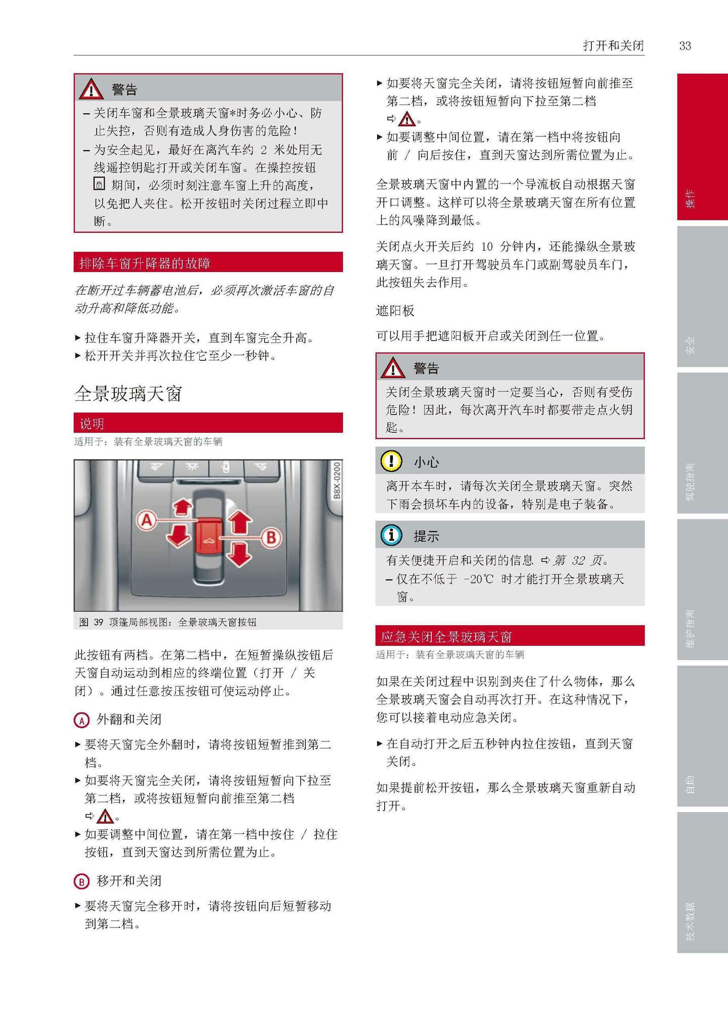 沈阳银河汽服 奥迪a1使用说明书 奥迪a1用户手册 知乎 沈阳银河汽服 奥迪a1使用说明书 奥迪a1用户手册 知乎