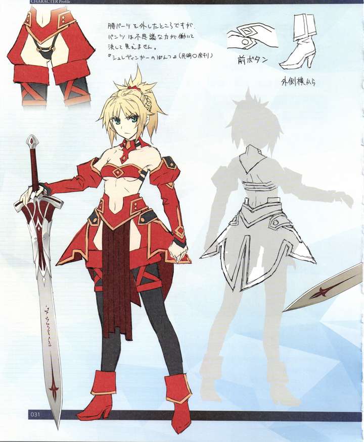 fgo中的莫德雷德为何要穿高跟鞋战斗?