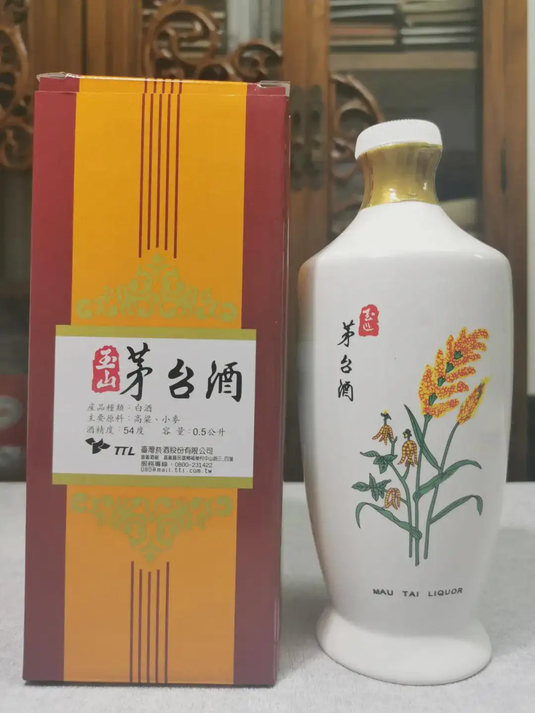 品酒笔记：台湾玉山茅台酒品尝感受- 知乎