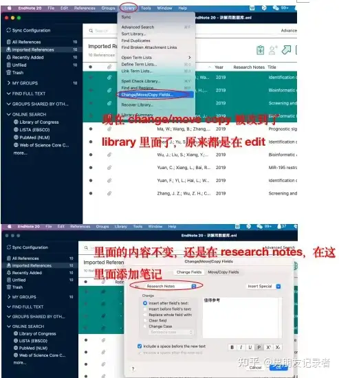 endnote20与X9的区别- 知乎