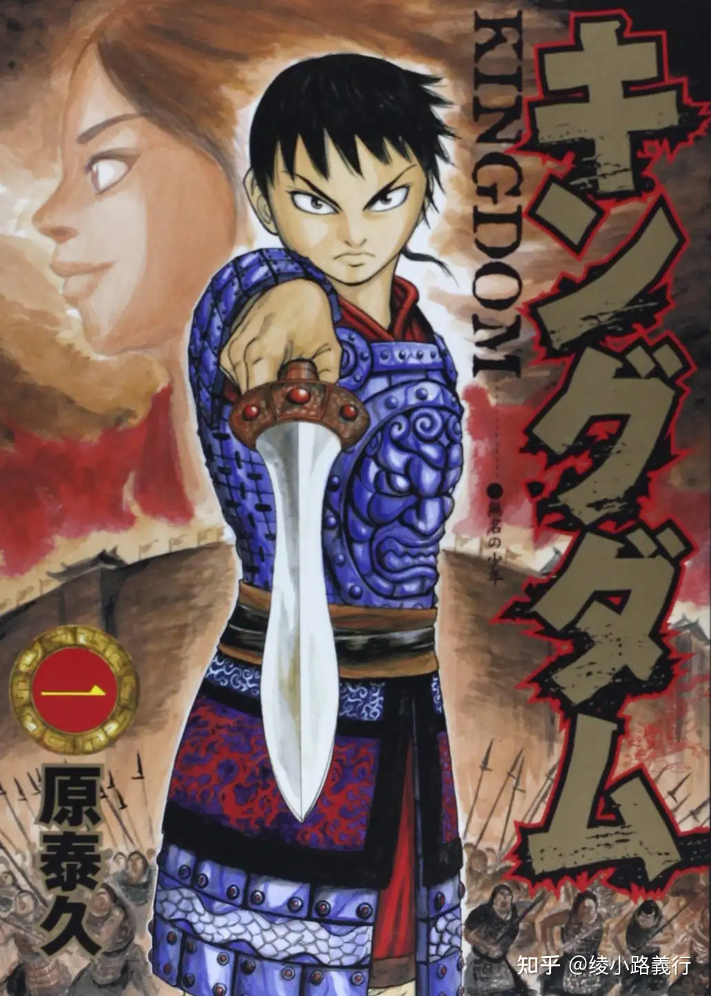 王者天下 漫画中五国五十万大军攻打秦国是真的吗 为何失败 知乎 王者天下 漫画中五国五十万大军攻打秦国是真的吗 为何失败 知乎