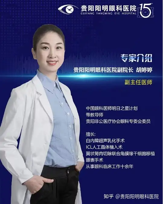 清晰可逆眼见为实 邂逅icl晶体植入手术 遇见 睛 彩的你 知乎