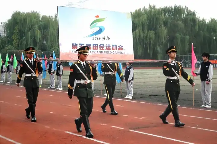 青春正当燃 追梦新纪元 | 塘栖校区田径运动会开幕式(图13)