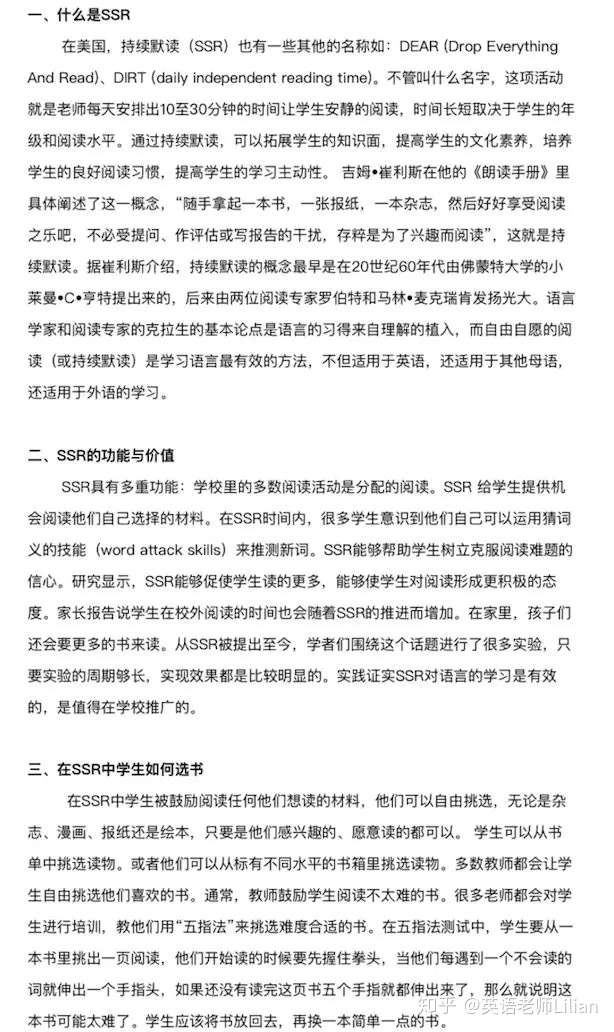 除了课本还能上什么 校本教材上什么 知乎