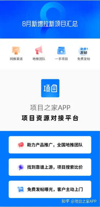 地推挣钱的20个基本功，初学者地固定式新必看！