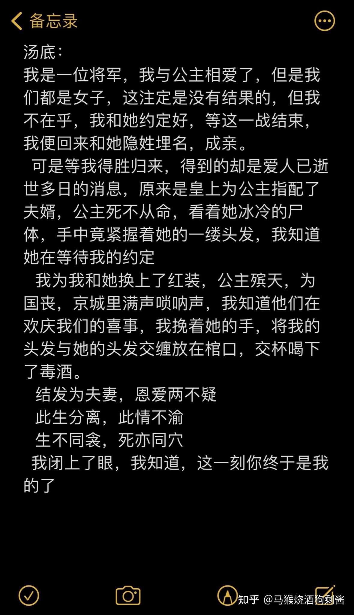 海龟汤 知乎
