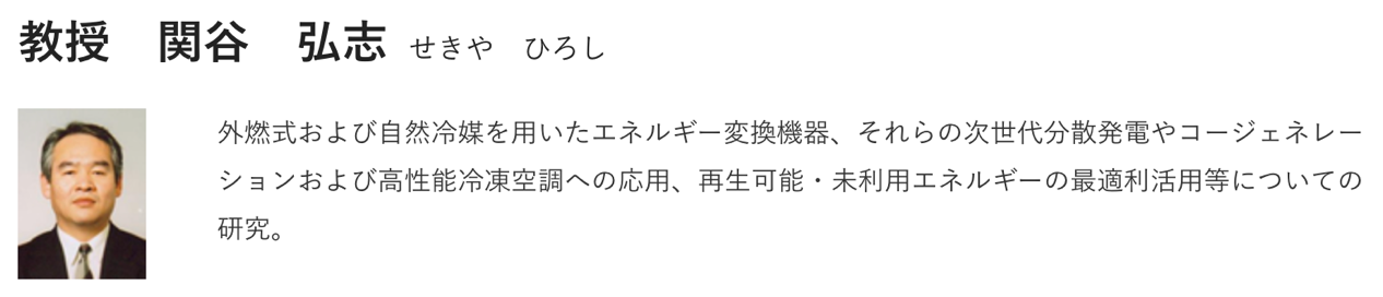 日本大学院直考 日本环境学之早稻田大学 知乎