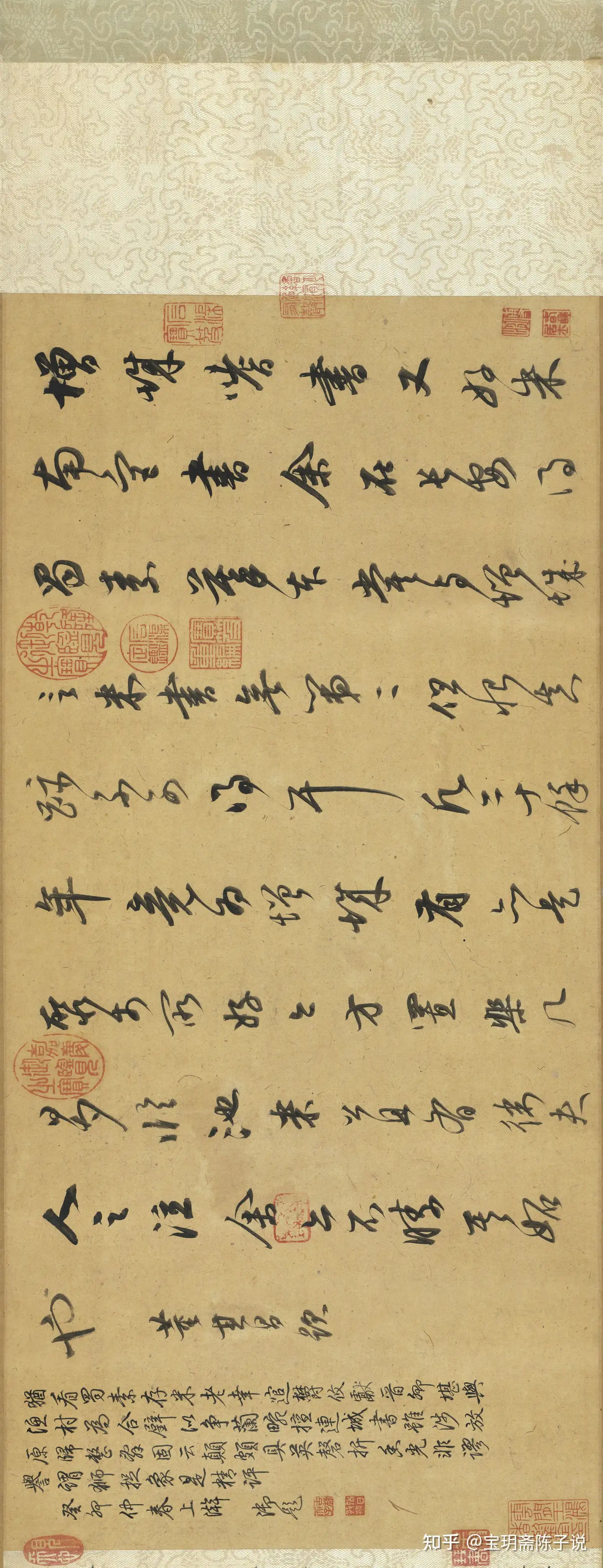 蜀素帖》亦称《拟古诗帖》，为中华十大传世名帖之一，十大行书中排名第