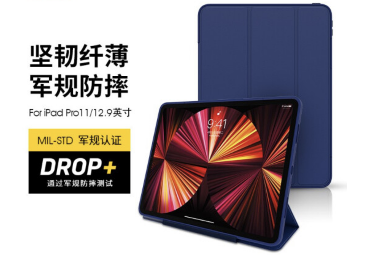2021年ipad周边配件汇总 知乎