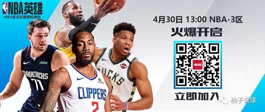 Nba还有第二赛区 小联盟要来了 知乎