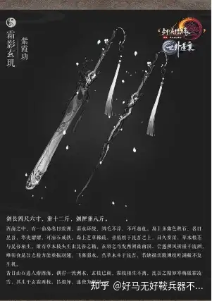 剑网三橙武拓印难抉择看完这些堪称绝绝子的橙武瞬间心动
