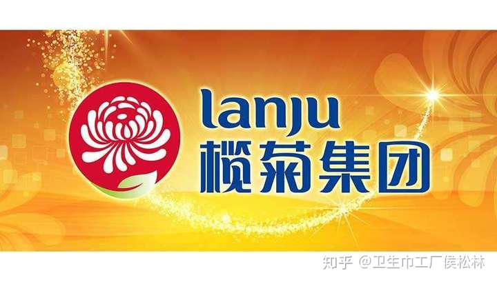 榄菊集团中山榄菊日化实业有限公司家居护理个人清洁用品家用洗涤用品