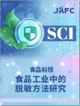 這本1區sci期刊審稿週期短影響因子40值得一投