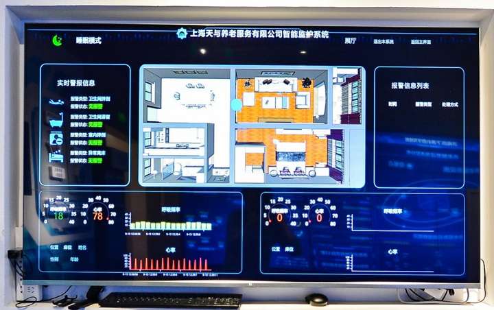 对话天与养老创始人卜江勇：用技术重新定义养老
