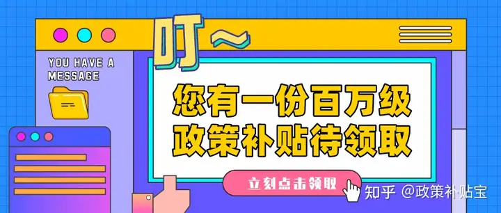 宁波助孕公司人闲桂花落（人才引进补贴多少钱一个月）人才引进补贴多少钱一年，