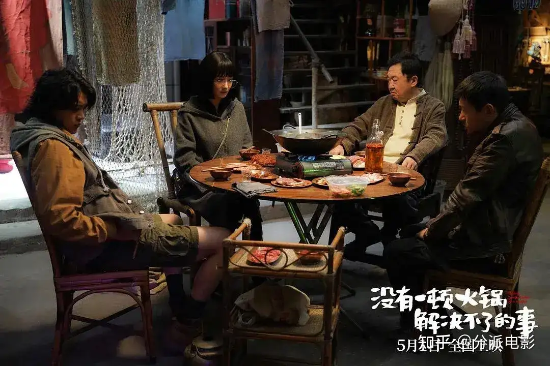《没有一顿火锅解决不了的事》开局暴雷,三流剧本杀,难怪遭全网狂喷!