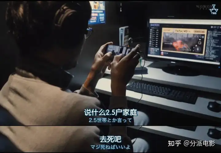豆瓣高分日剧《0.5的男人》,把废柴拍得如此治愈!