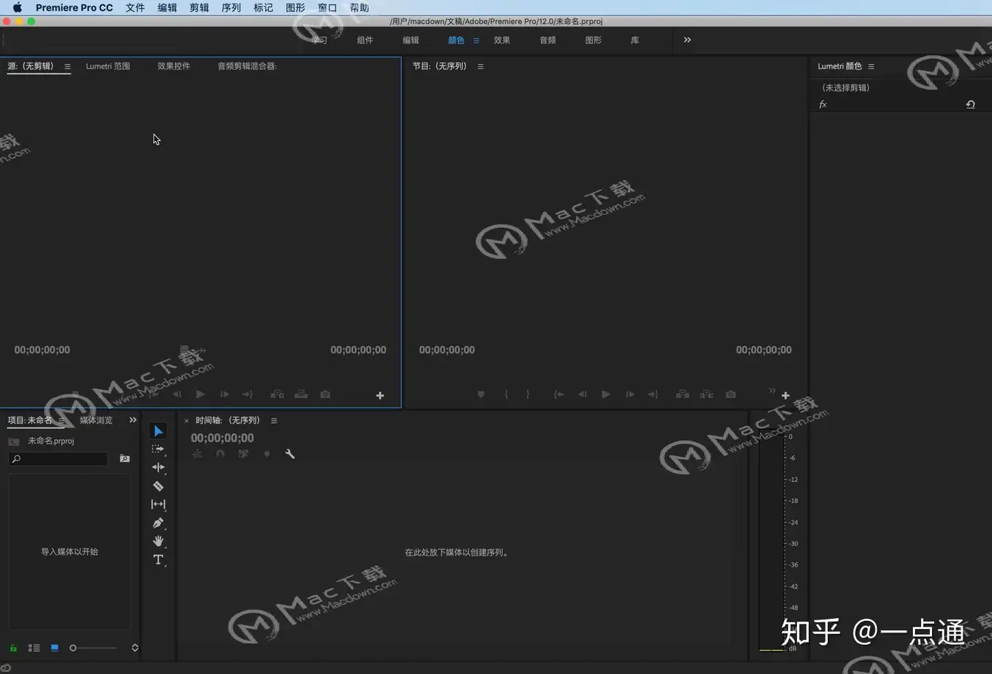 Adobe Premiere Pro CC 2018 for Mac(视频编辑软件) - 知乎