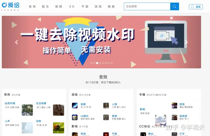 答这儿能下载完全免费的美景视频素材?–星晚资源网抖音视频素材库-高清正版无水印图片文案下载-星晚资源网自媒体技巧18 答这儿能下载完全免费的美景视频素材?–星晚资源网抖音视频素材库-高清正版无水印图片文案下载-星晚资源网自媒体技巧18