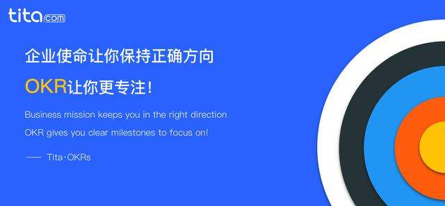 谷歌都在用的目标管理工具，让企业实现十倍速增长