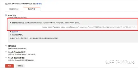 店铺seo包括什么(网店如何做seo)