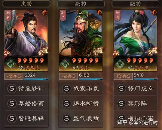三国志战略版 是神是渣 Sp诸葛亮以新体系之名改造蜀国 知乎 三国志战略版 是神是渣 Sp诸葛亮以新体系之名改造蜀国 知乎
