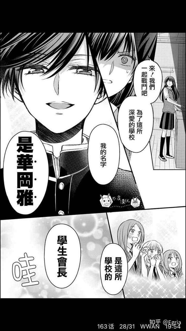 有什么动漫让你五刷以上 知乎 有什么动漫让你五刷以上 知乎