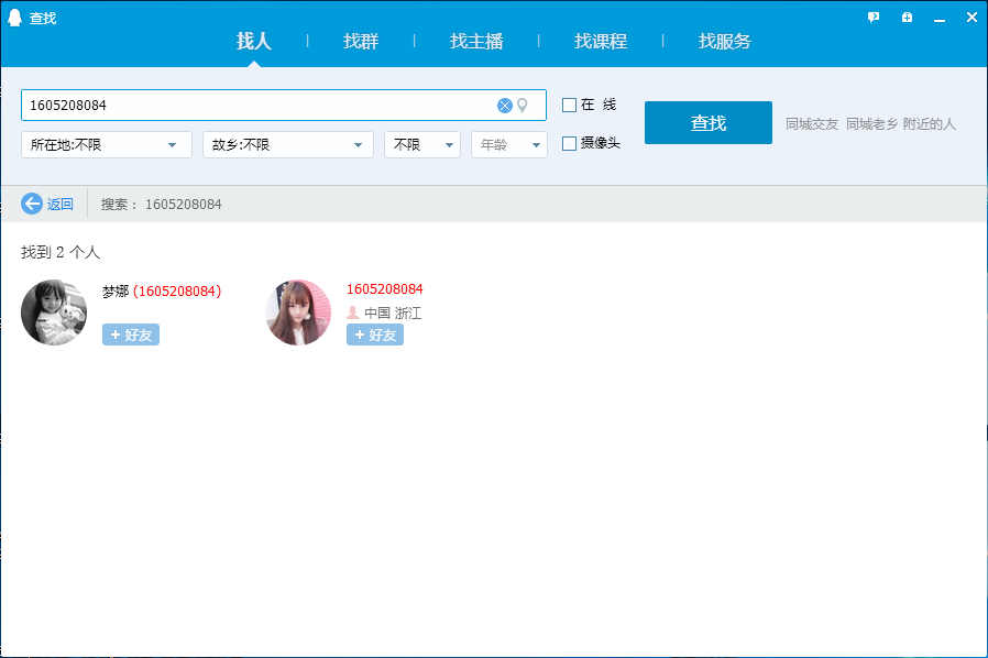 网赚黑产到底是怎么盈利的 你了解的灰色产业 产业链是如何存在 运作以及如何盈利的 Cc营销学院 网赚黑产到底是怎么盈利的 你了解的灰色产业 产业链是如何存在 运作以及如何盈利的 Cc营销学院