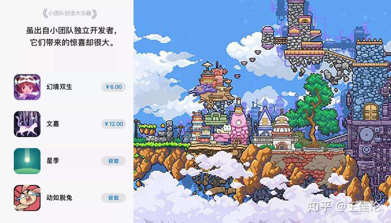 App Store 19优秀本土游戏提名公布 共23款 腾讯网易超三分之一 知乎