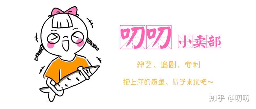 吐血整理 Running Man 十大经典特辑 下 知乎