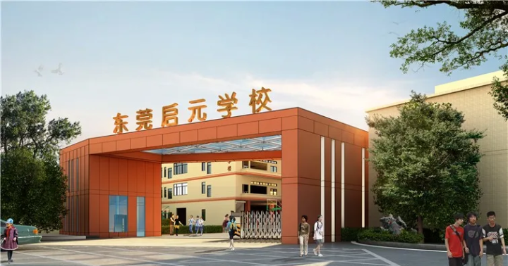 趣记忆先后受邀走进了东莞启元学校和龙城外国语学校,为两所学校的数